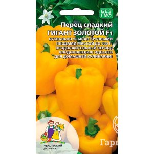 Перец Гигант золотой сладкий F1 ц/п Уральский дачник, Семена Марс