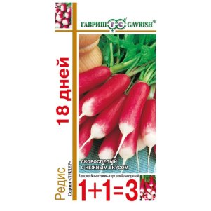 Редис 18 дней 20 г Семена Гавриш 20₽