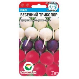 Редис Весенний триколор смесь цп 3-4 г Семена Сибирский сад 38₽