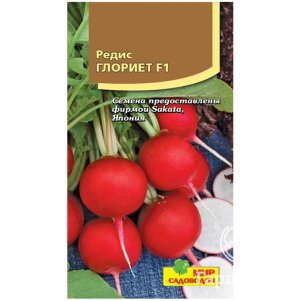 Редис Глориет F1 ц/п 100 шт, Семена Мир Садоводов