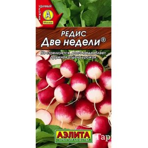 Редис Две недели цп 2-3 г Семена Аэлита 33₽