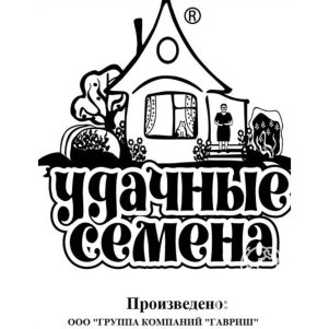 Редис Урожайный ранний бп 20 г Семена Гавриш 14₽