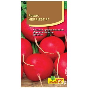 Редис Черриэт F1 ц/п 1 г, Семена Мир Садоводов