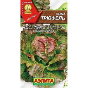 Салат Трюфель кочанный цп Семена Аэлита 34₽