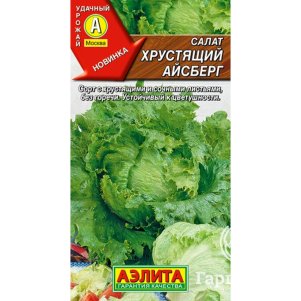 Салат Хрустящий айсберг кочанный цп 05 г Семена Аэлита 32₽