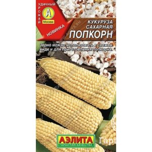 Кукуруза Попкорн сахарная цп 7 г Семена Аэлита 32₽
