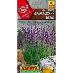 

Лаванда Французский букет ц/п 0,1 г, Семена Аэлита