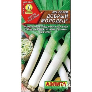Лук порей Добрый молодец ц/п 0,5 (1) г, Семена Аэлита
