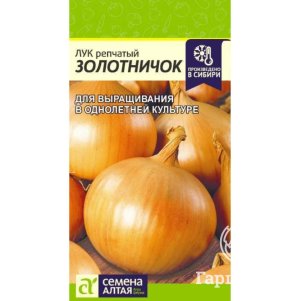 Лук Золотничок репчатый цп 05 г Семена Алтая 44₽