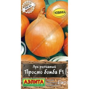 Лук Просто бомба репчатый F1 цп 02 г Семена Аэлита 38₽