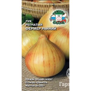 Лук Фермер Ранний репчатый Семена Седек 40₽