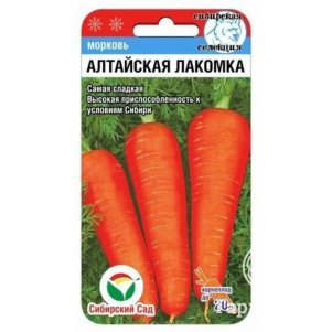 Морковь Алтайская Лакомка цп 2 г Семена Сибирский сад 72₽