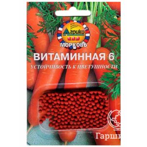 Морковь (Драже) Витаминная 6 300 шт, Семена Агрико