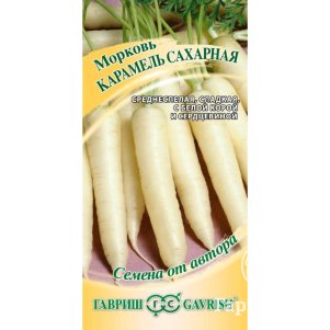 Морковь Карамель сахарная цп автор 150 шт Семена Гавриш 78₽