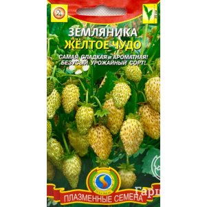 Земляника Желтое чудо цп 003 г Семена Плазмас 35₽