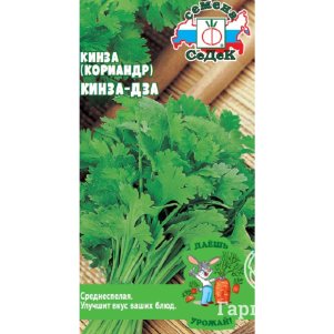 Кинза Кориандр Кинза-дза цп Семена Седек 53₽