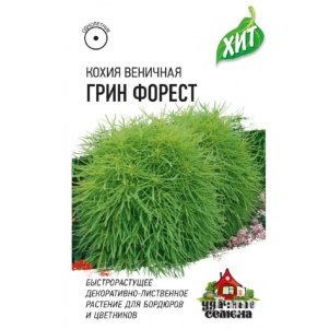 

Кохия Грин Форест веничная ц/п 0,2 г, Семена Гавриш