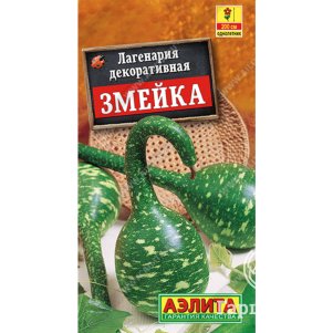 Лагенария Змейка декоративная цп 1 г Семена Аэлита 121₽