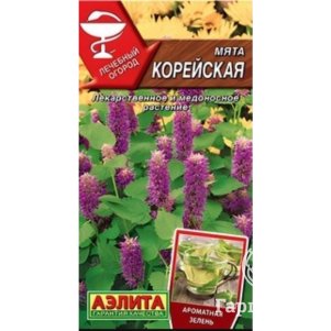 

Мята корейская 0,05 г, Семена Аэлита