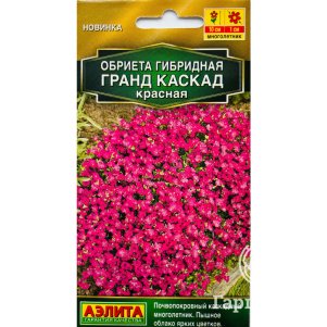 Обриета Гранд каскад красная цп 005 г Семена Аэлита 49₽
