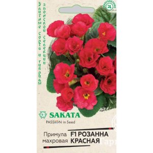 Примула Розанна красная F1 махровая (серия Саката) 5 шт, Семена Гавриш