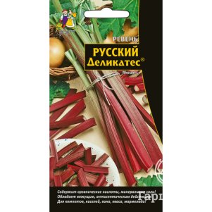 Ревень Русский деликатес ц/п, Семена Марс