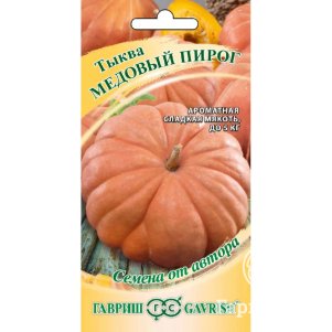 Тыква Медовый пирог мускатная цп автор 1 г Семена Гавриш 52₽