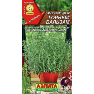 

Чабер Горный бальзам ц/п 0,2 г, Семена Аэлита