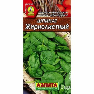 

Шпинат Жирнолистный б/п 3 г, Семена Аэлита