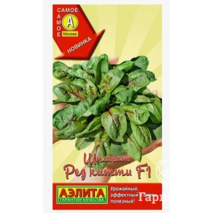 Шпинат Ред Китти F1 цп 20 шт Семена Аэлита 38₽