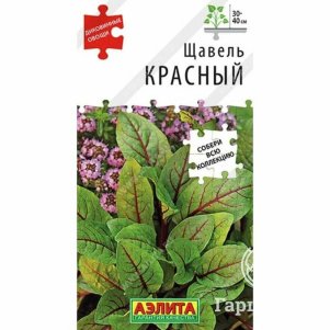 Щавель Красный цп 005 г Семена Аэлита 37₽