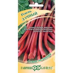 

Ревень Дачный ц/п автор 0,5 г, Семена Гавриш