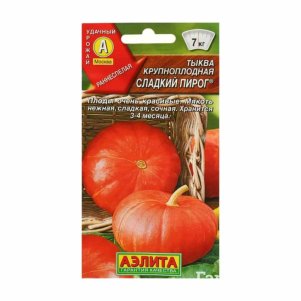 Тыква Сладкий пирог твердокорая цп 1 г Семена Аэлита 35₽