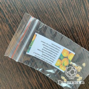 

Томат Де барао золотой 10 сем, Частная коллекция