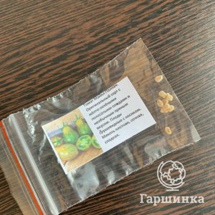 

Томат Майкл Поллан 10 сем, Частная коллекция