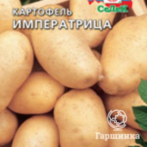 Картофель Императрица 002 г Семена Седек 39₽