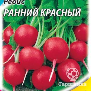 

Редис Ранний красный 2,0 г, Семена Гавриш