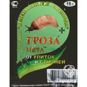 

Гроза-3 15 г против слизней и улиток
