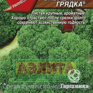 

Петрушка Бабушкина грядка кудрявая ц/п 2 г Лидер, Семена Аэлита