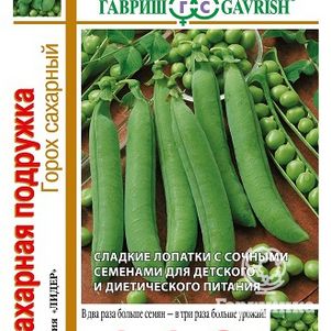 Горох Сахарная подружка серия 11 25 г автор цп Семена Гавриш 62₽