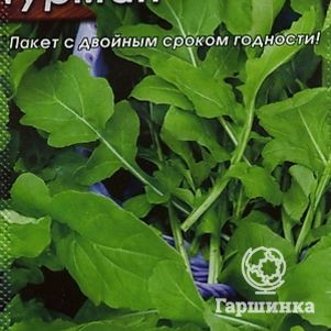 Руккола Индау Гурман 21₽