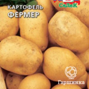 Картофель Фермер Семена Седек 39₽