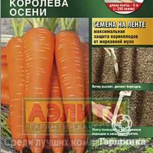 Морковь Королева осени на ленте 8 м Семена Аэлита 46₽