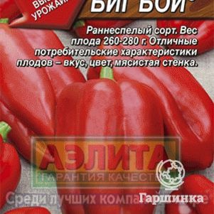 Перец Биг Бой сладкий цп 20 шт Семена Аэлита 51₽
