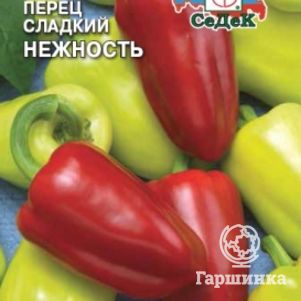 Перец Нежность сладкий цп 02 г Семена Седек 41₽