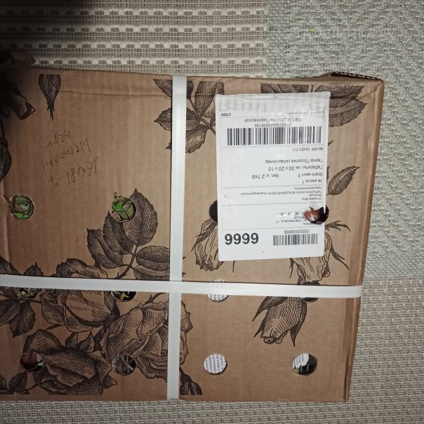 превью изображения отзыва