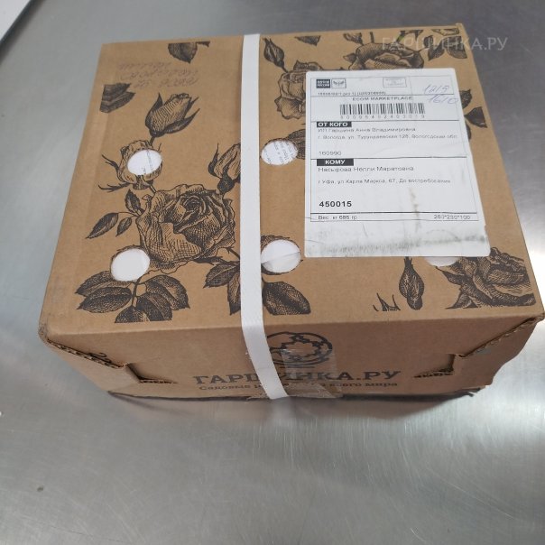 превью изображения отзыва