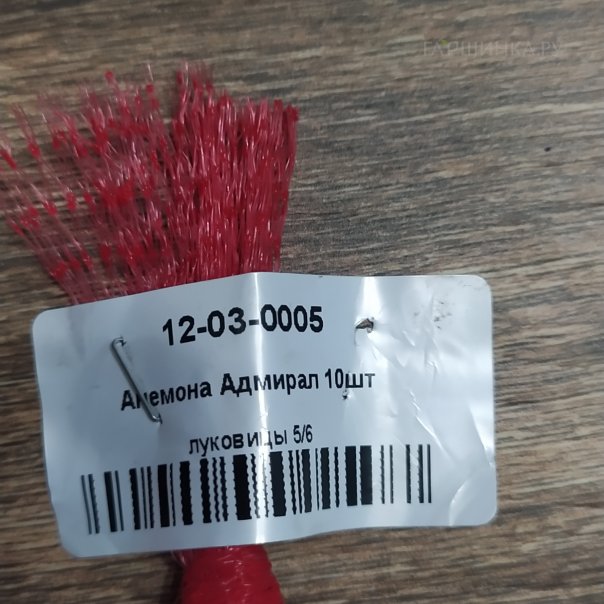 превью изображения отзыва