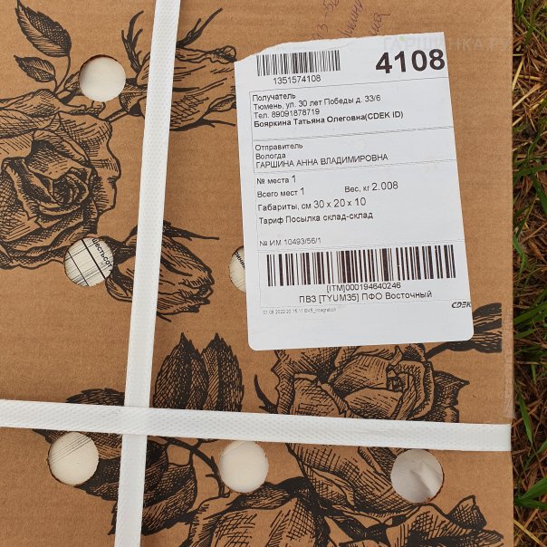 превью изображения отзыва