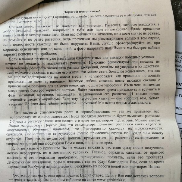 превью изображения отзыва